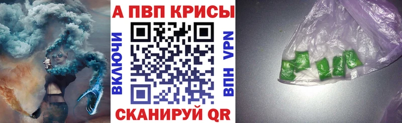 Alpha PVP СК Каспийск