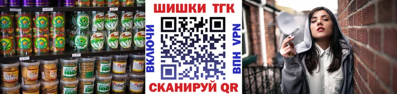 Cannafood конопля  Каспийск 