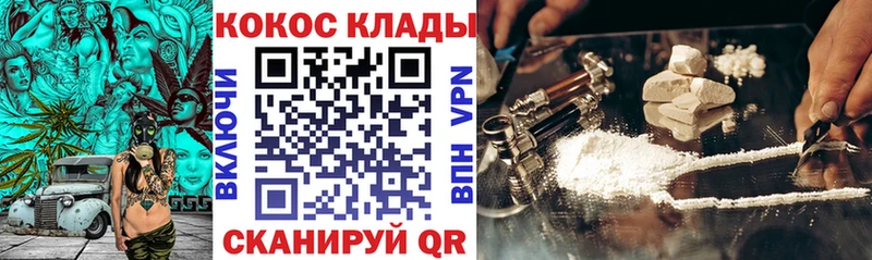 магазин продажи наркотиков  Каспийск  Cocaine VHQ 