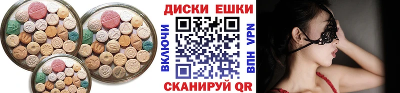Экстази mix  Каспийск 