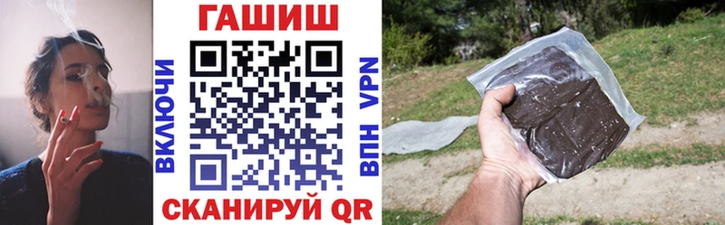 ГАШИШ убойный  Каспийск 