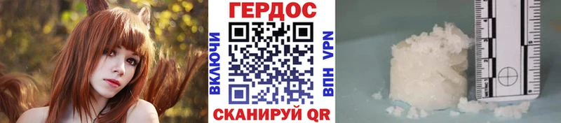 blacksprut ССЫЛКА Каспийск Героин белый