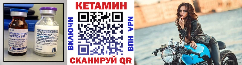Кетамин ketamine  kraken ONION  Каспийск 