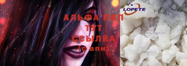 амфетамин Аркадак