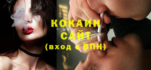 меф VHQ Краснослободск