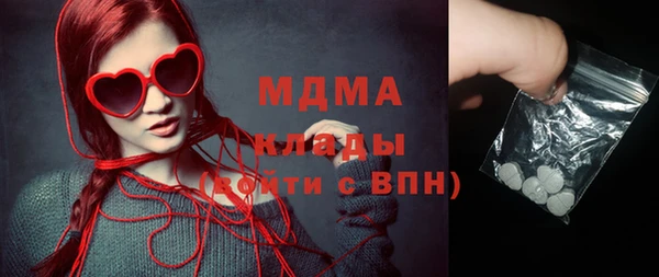 мдпв Балахна
