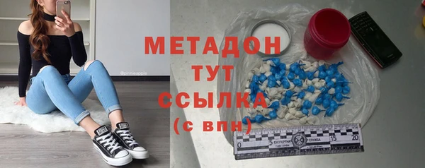 амфетамин Аркадак