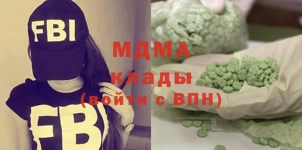 амфетамин Аркадак