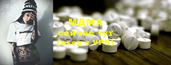 индика Армянск