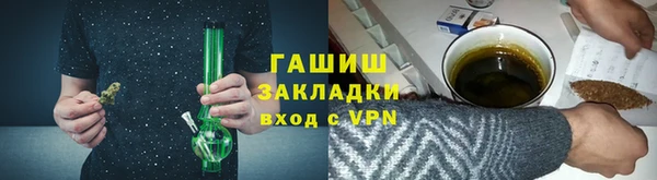 амфетамин Аркадак