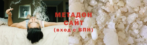 амфетамин Аркадак
