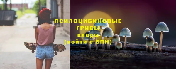 амфетамин Аркадак