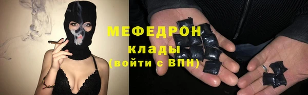 амфетамин Аркадак