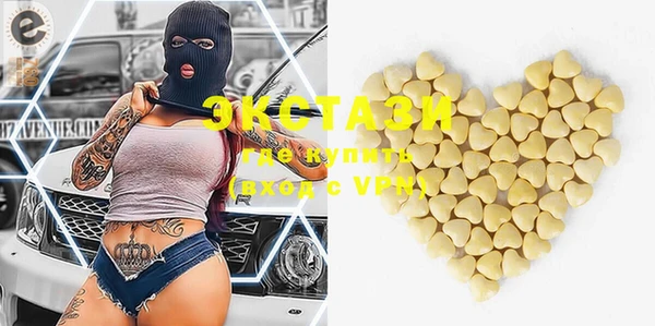 шишки Баксан