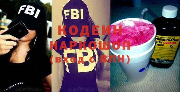 индика Армянск