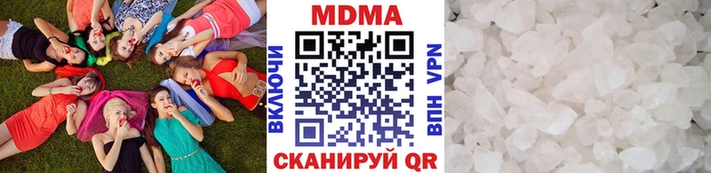 купить наркотик  Каспийск  МДМА Molly 