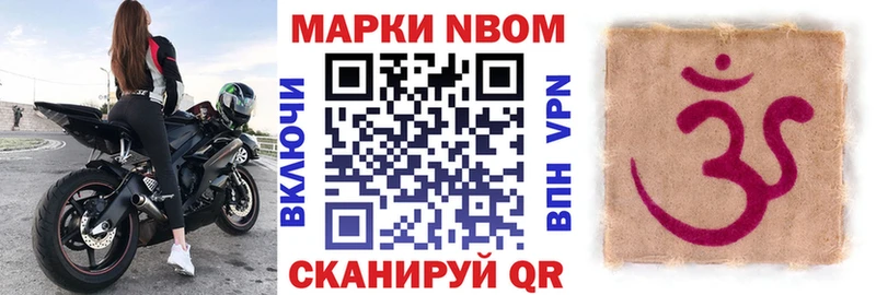 сколько стоит  Каспийск  Наркотические марки 1500мкг 