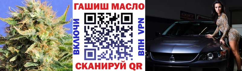 Дистиллят ТГК гашишное масло  Каспийск 